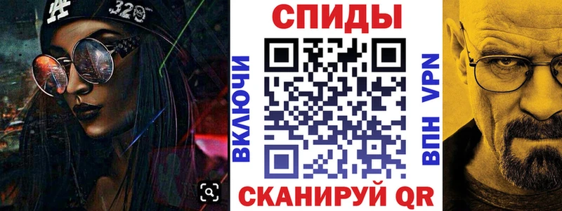 Amphetamine VHQ Палласовка