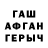 Метадон белоснежный Eli DEVITT