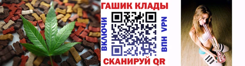 mega   даркнет сайт  Палласовка  Печенье с ТГК конопля 