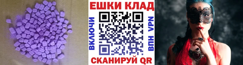 дарк нет как зайти купить сайты Палласовка ЭКСТАЗИ TESLA