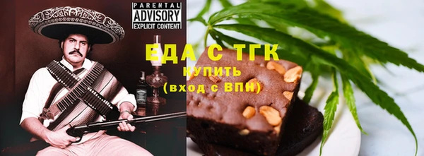 таблы Балабаново