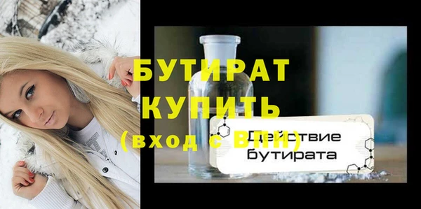 кокс Баксан