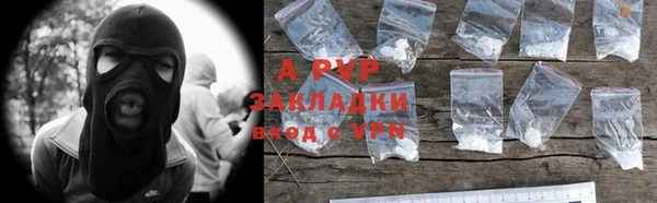 дурь Армянск
