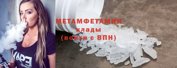таблы Балабаново