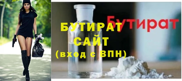 дурь Армянск