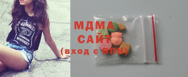 бутик Карпинск
