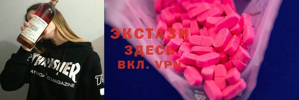 ECSTASY Арсеньев