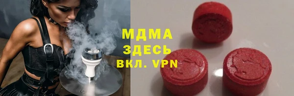ECSTASY Арсеньев