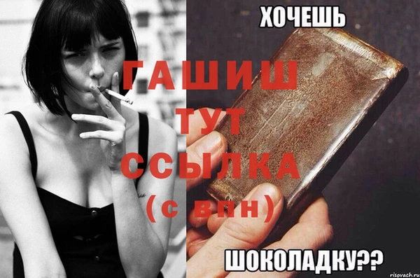 ALPHA-PVP Балахна