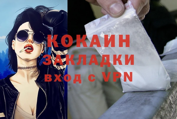 дурь Армянск