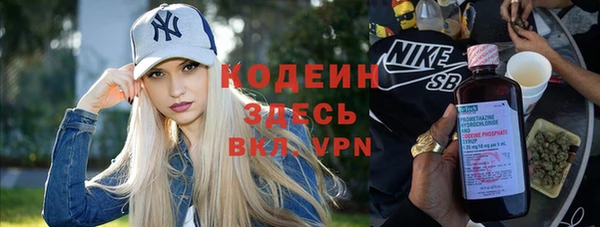 ALPHA-PVP Балахна