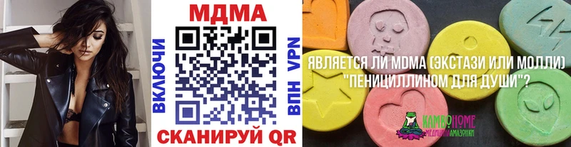 MDMA crystal  MEGA ссылки  Палласовка 