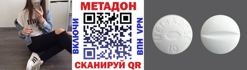 МЕТАДОН белоснежный  Палласовка 