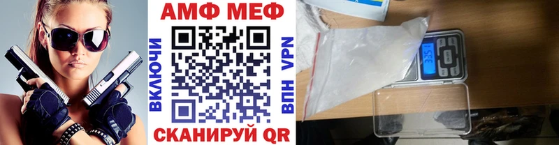 цена   Палласовка  даркнет состав  МЕТАМФЕТАМИН витя 