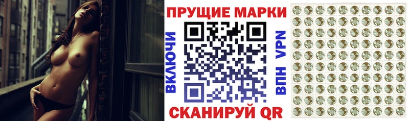 Наркотические марки 1,5мг  Палласовка 