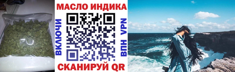 ТГК вейп с тгк  где можно купить наркотик  Палласовка 