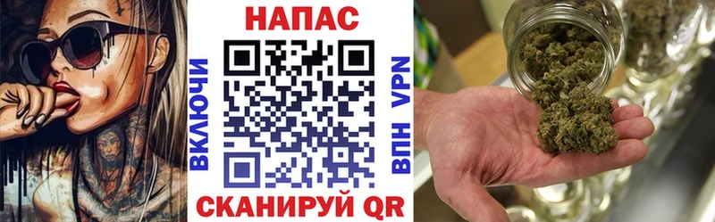 Канабис MAZAR  где купить   Палласовка 